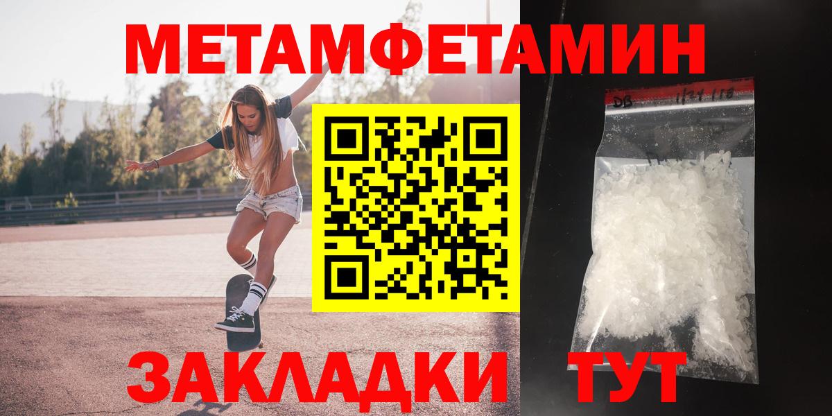МЕФ   ТГК  Каннабис  МДМА  Вход с VPN  Тольятти  МЕТ  КОКАИН  ГАШ  ГАШ  LSD-25 