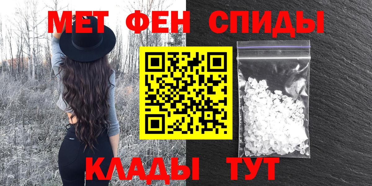 АМФЕТАМИН 97% Тольятти