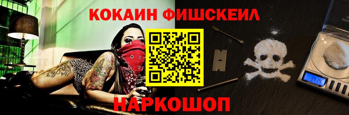 COCAIN 99% Тольятти