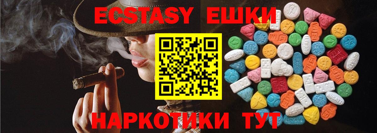 Экстази Дубай Тольятти