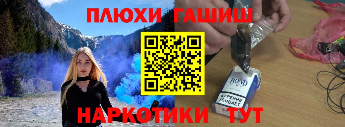 Гашиш Тольятти