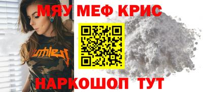ALPHA PVP Новодвинск