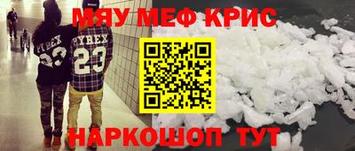 марки nbome Новокубанск