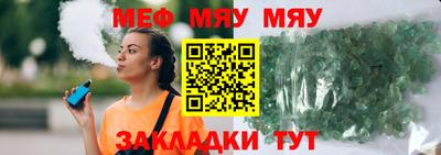 марки nbome Новокубанск