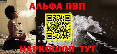мефедрон мука Новозыбков