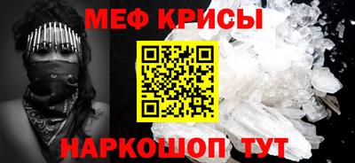 ALPHA PVP Новодвинск