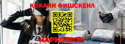 ALPHA PVP Новодвинск