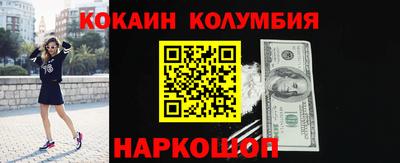 мефедрон мука Новозыбков