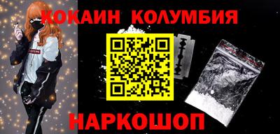 мефедрон мука Новозыбков