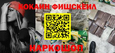 мефедрон мука Новозыбков