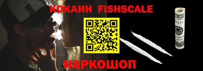 марки nbome Новокубанск
