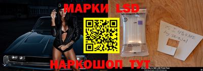 марки nbome Новокубанск