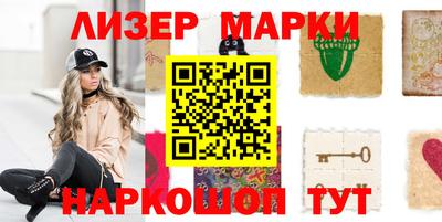 ALPHA PVP Новодвинск
