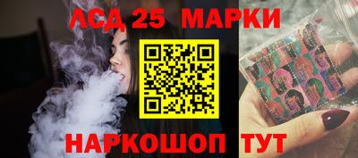 марки nbome Новокубанск