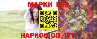 марки nbome Новокубанск