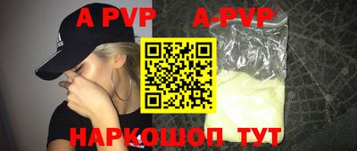 марки nbome Новокубанск
