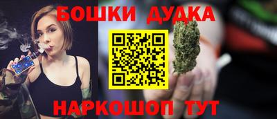 мефедрон мука Новозыбков