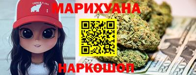 марки nbome Новокубанск