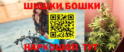 марки nbome Новокубанск