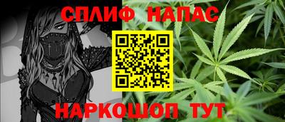мефедрон мука Новозыбков