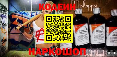 ALPHA PVP Новодвинск