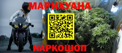 марки nbome Новокубанск