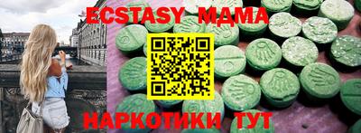марки nbome Новокубанск