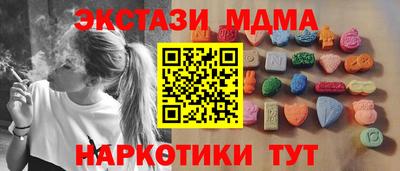 марки nbome Новокубанск