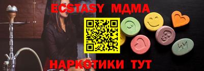 мефедрон мука Новозыбков