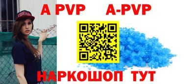 мефедрон мука Новозыбков