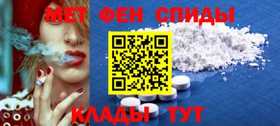 ALPHA PVP Новодвинск