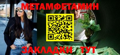 ALPHA PVP Новодвинск