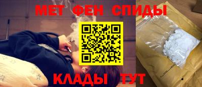 мефедрон мука Новозыбков