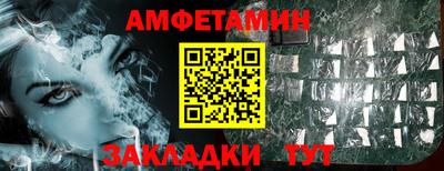мефедрон мука Новозыбков