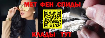 мефедрон мука Новозыбков