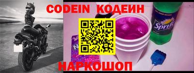 ALPHA PVP Новодвинск