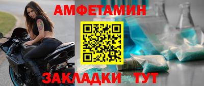 мефедрон мука Новозыбков
