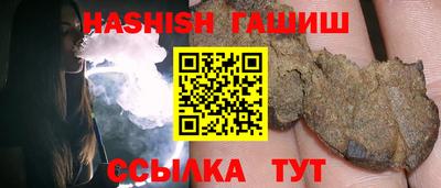 марки nbome Новокубанск