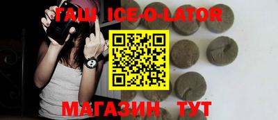 ALPHA PVP Новодвинск
