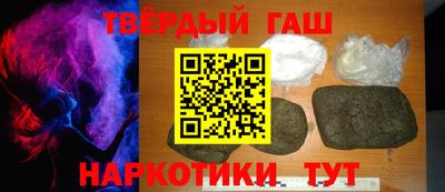 ALPHA PVP Новодвинск