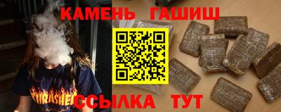 мефедрон мука Новозыбков