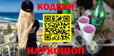 марки nbome Новокубанск