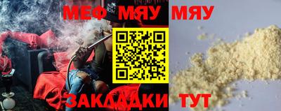 ALPHA PVP Новодвинск