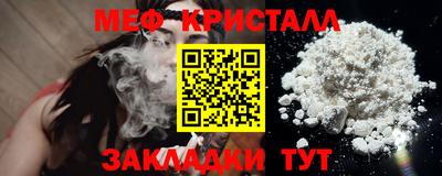 ALPHA PVP Новодвинск
