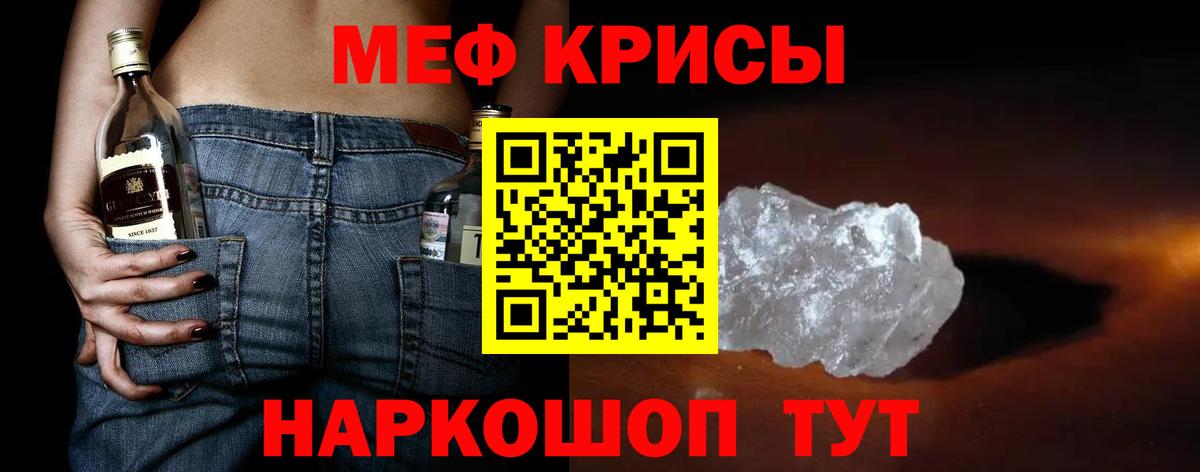 Меф Тольятти