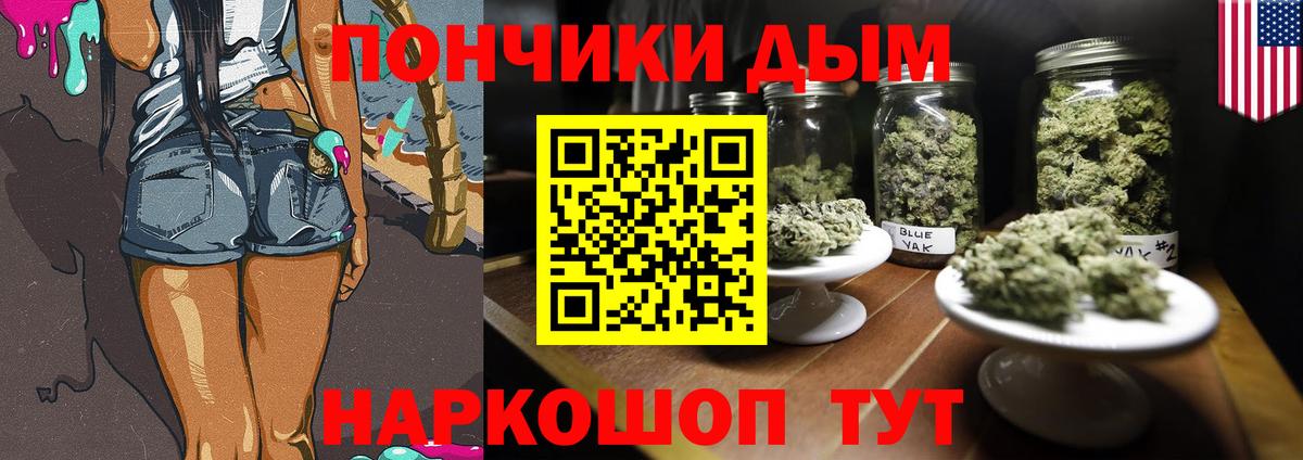 Тольятти  Марихуана ГИДРОПОН  Вход с VPN  МАРИХУАНА индика 