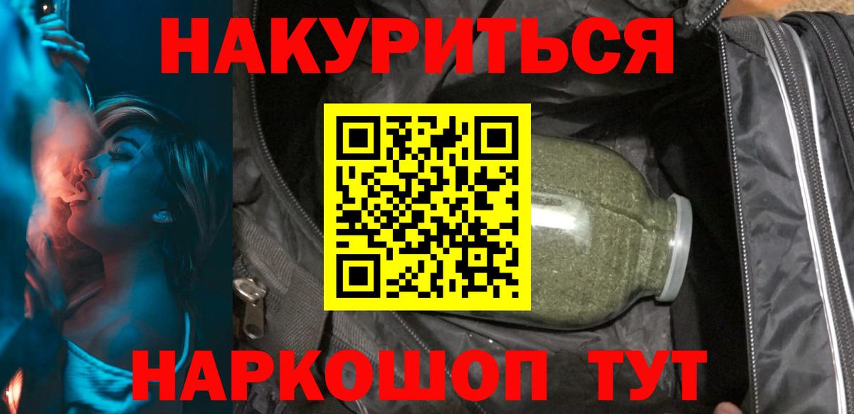 Канабис индика Тольятти